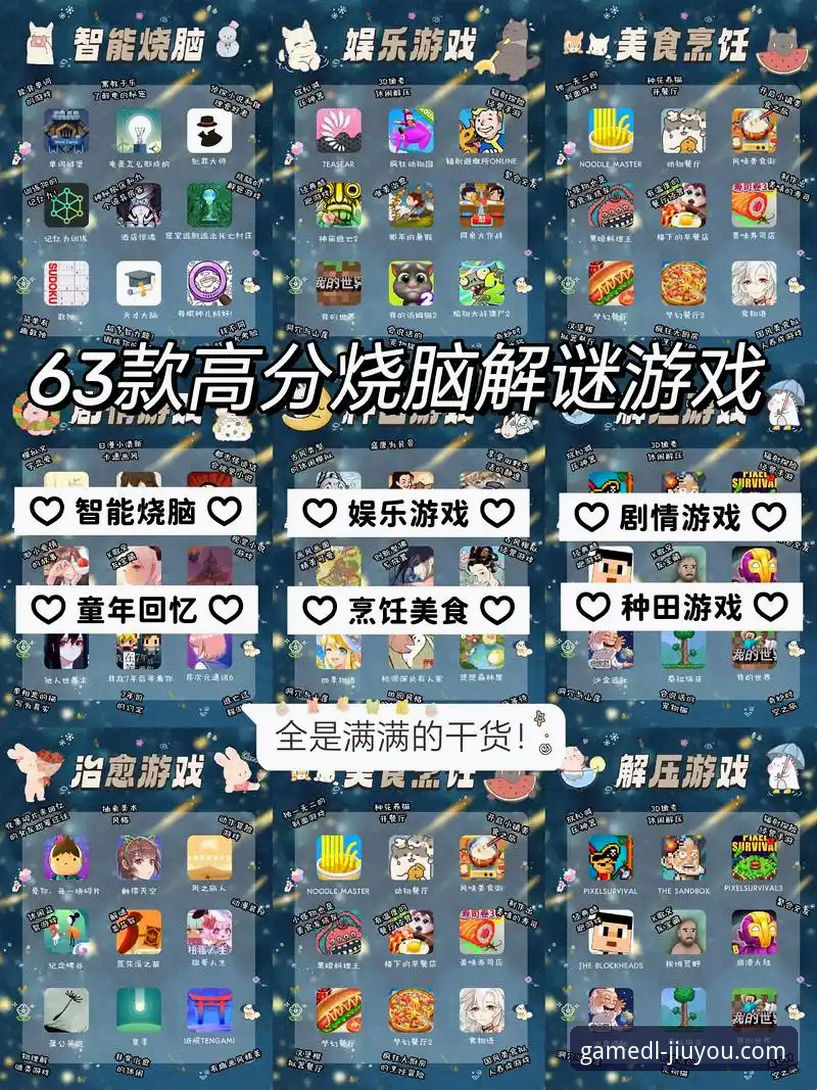 九游APP官网最新版 7个让你爱上九游APP官网最新版的实用技巧,游戏玩家的必备指南