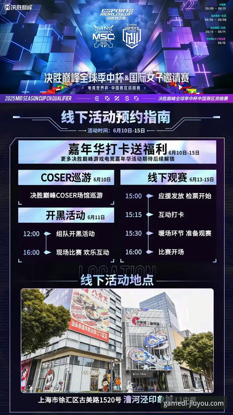 九游iOS下载最新版 世预赛附加赛决赛狂欢夜:如何通过九游娱乐平台掌握赛事精彩全攻略
