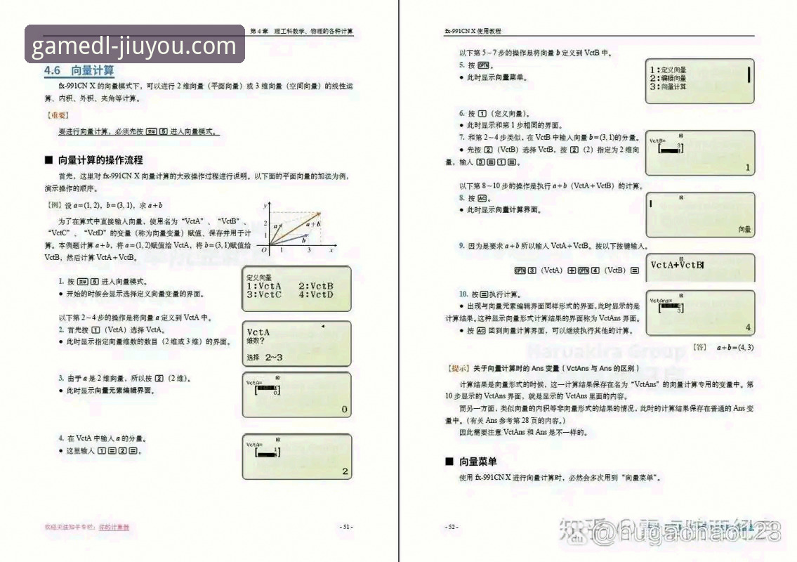 九游电脑版 九游电脑版使用指南:从模拟器部署到平台功能详解